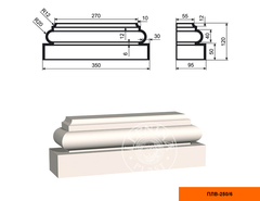 Пилястра ПЛВ-250/6 (база)