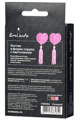 Erolanta Пэстисы в форме сердец с розами, розовые, оборот коробки