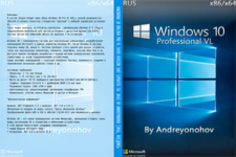 Windows 10 x86/x64 Pro VL 14393 Version 1607 (Updated Jul 2016) by andreyonohov [2016, RUS]