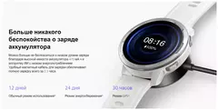 Умные часы Xiaomi Watch S1 Active Wi-Fi NFC Global, белая луна