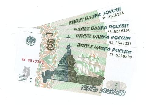 Подборка из 4 банкнот 5 рублей 1997 года одинаковый номер 8546238 разных серий чв, чи, чл, чг