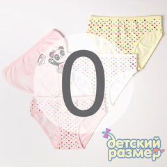 0 (0-1 год)