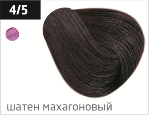 OLLIN color 4/5 шатен махагоновый 60мл перманентная крем-краска для волос