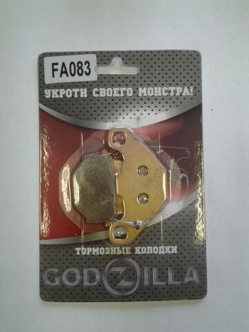 Колодки тормозные Godzilla FA083 (FA067, FA67, FA83)