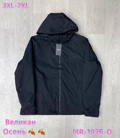 Куртка Hugo BOSS 926994blBAT