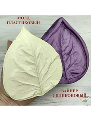 Молд+Вайнер 
