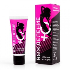 Крем для женщин Вожделение, возбуждающий, 15 мл