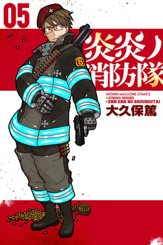Fire Force Vol. 5 (На японском языке)