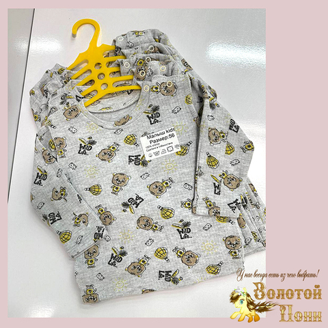 Джемпер хлопок/рубчик (56-80) 251204-W2213