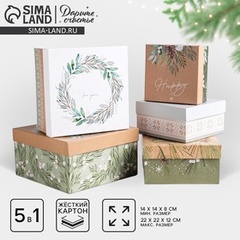 Коробка одиночная, Квадрат, «Зимний»,  см, 1 шт.18*18*10