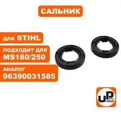 Сальник коленвала UNITED PARTS 15x25x5 для MS180/250, набор 2 шт. 96390031585 (90-0606)