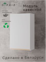 Кухонный модуль 60х32х96, Виола, навесной, правый, шкаф для посуды, ЛДСП, белый, Marmur