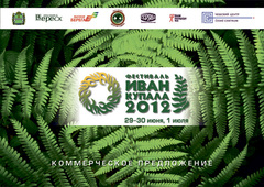 Пример многостраничной презентации