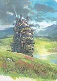 ABRAMS: Howls Moving Castle Journal (Книга)