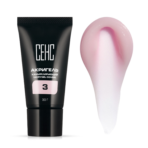 Акригель Камуфлирующий 3 (COVER 3)