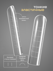 Верхние формы для наращивания 