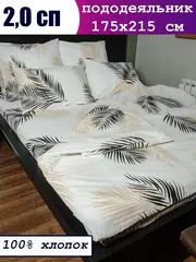 Пододеяльник 2 спальный бязь хлопок