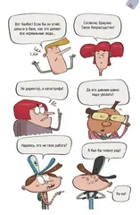 Филстропы