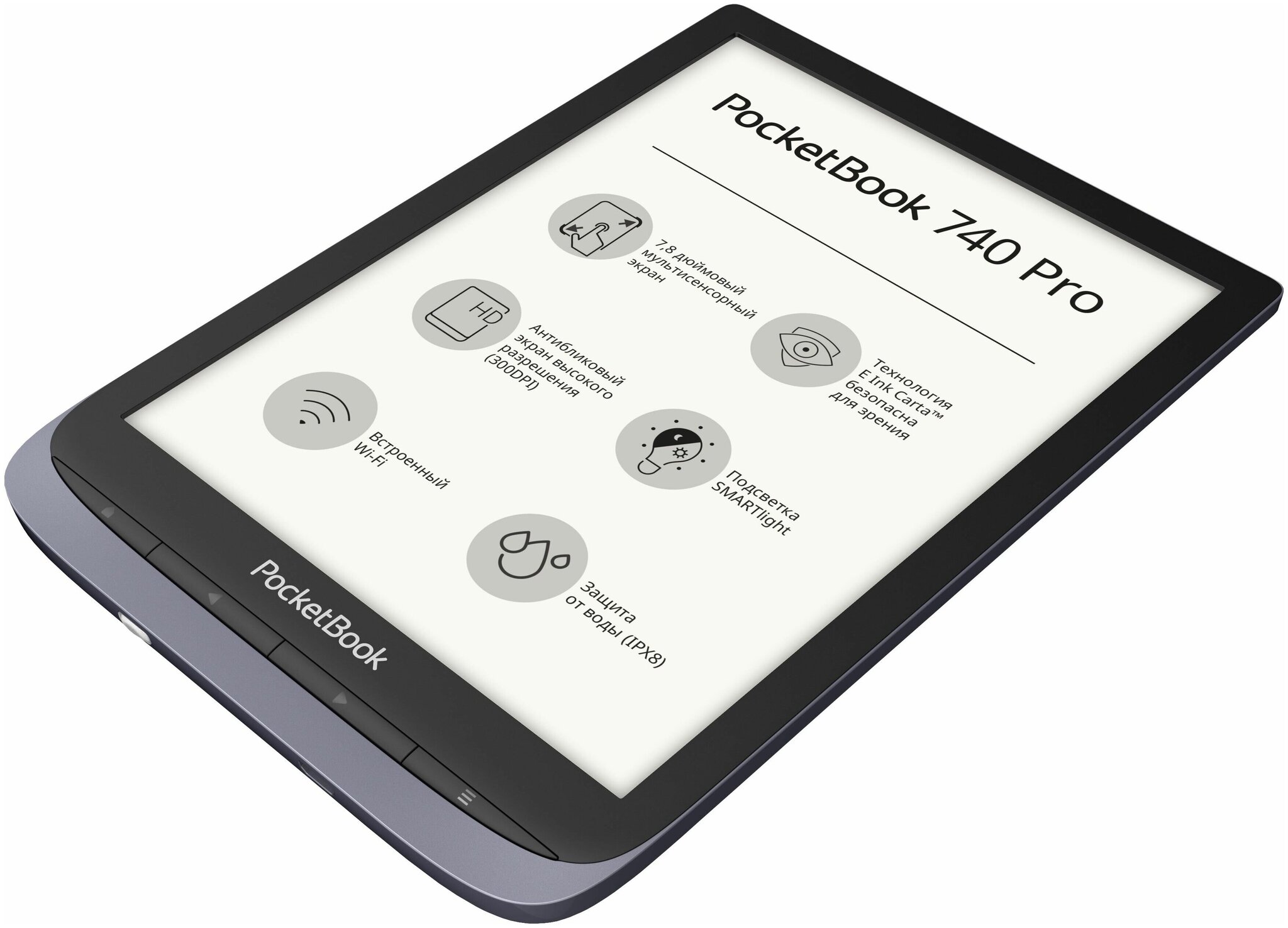 Электронные книги pocketbook touch. POCKETBOOK 740 Inkpad 3. POCKETBOOK 740 Pro. POCKETBOOK pb617 Black.