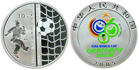 10 юаней Чемпионат мира по футболу Германия 2006 г. Китай 2005 г. Proof