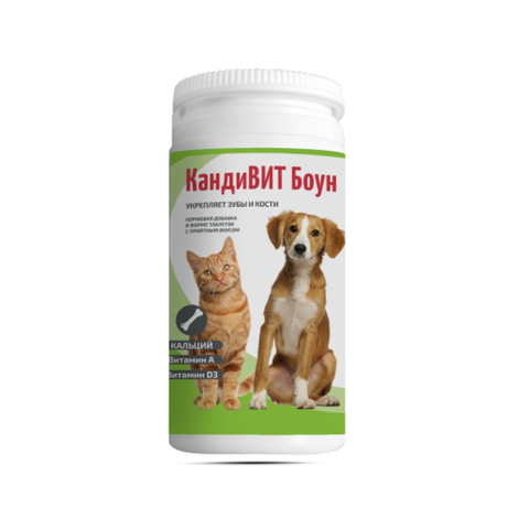 КандиВит Хондро Макси (аналог Канвита Хондро Макси) 50 таб. 2 г