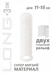 Белый фаллоудлинитель Homme Long - 15,5 см. - 