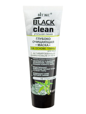 Black Clean Глубоко очищающая Маска для лица на основе глины 75 мл. Витекс