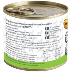 Мнямс консервы паштет для собак 