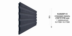 Декоративная панель Kr202SP-13/2.7