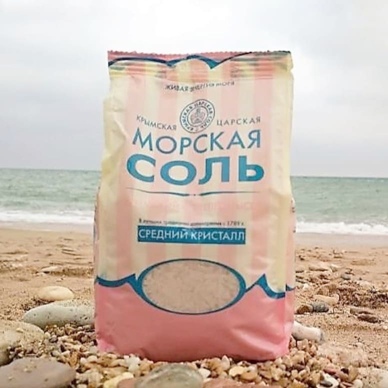 Морская соль пищевая. Крымская Царская морская соль. Соль Крымская Царская ПК галит морская пищевая. ПК галит Крымская морская соль. Соль 