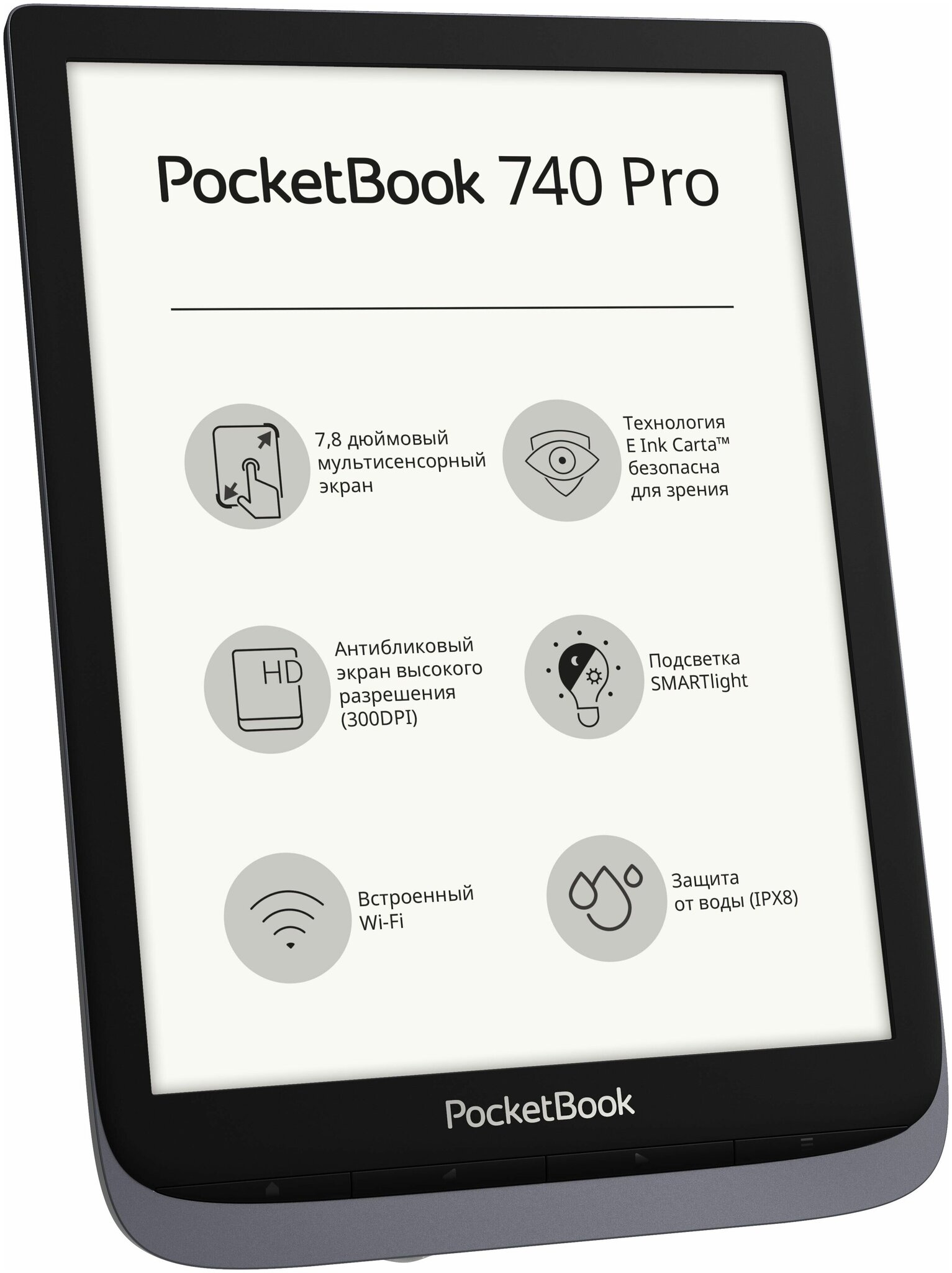 Pocketbook inkpad 3 pro. POCKETBOOK 740 Pro. POCKETBOOK 740 Pro Metallic Grey. POCKETBOOK 632 Touch HD 3.