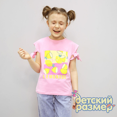 розовый