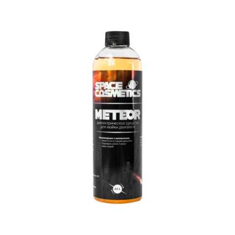 Space Cosmetics Meteor - диэлектрический очиститель мотора 500 мл.