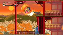 Ganryu 2 (для ПК, цифровой код доступа)