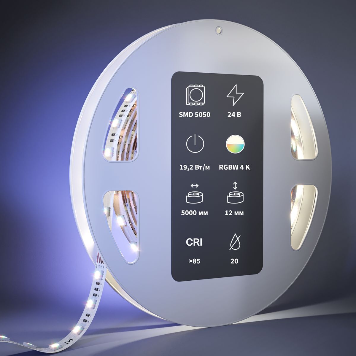 Светодиодная лента Maytoni 19,2W/m 60LED/m 5050SMD дневной белый + RGB 5M 201135