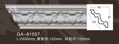 Карниз потолочный GA81057