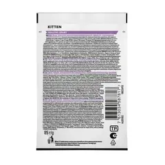 ПРОМО! Pro Plan сухой корм для котят (курица) 1,5 кг+2x85 г