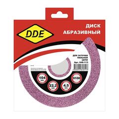 Диск абразивный точильный DDE 104х4,5х22,2 мм для цепи 3/8