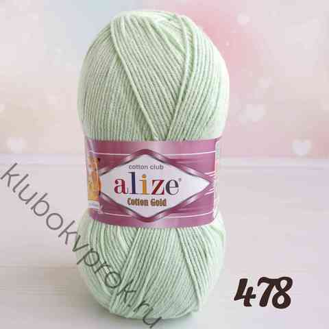 ALIZE COTTON GOLD 478, Мята