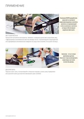 RAPID 4.8 х 10 мм, 50 шт, алюминиевая заклепка (5000387)