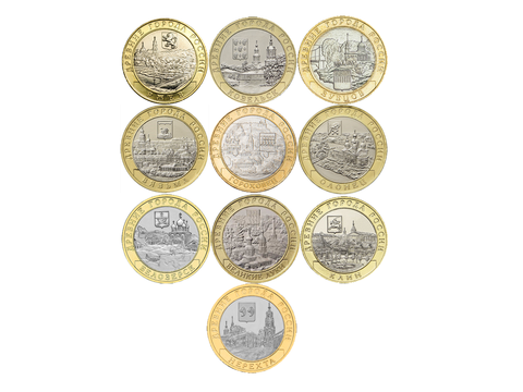 Полный набор биметаллических монет серии "Древние Города России" 2012-2020 года выпуска. (10 штук)