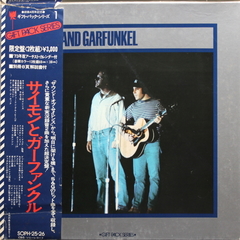 Simon And Garfunkel / Simon And Garfunkel (2LP)