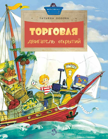 Двигатель открытий dragonflight