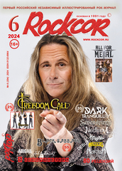 Rockcor Magazine № 6 2024 Freedom Call Cover