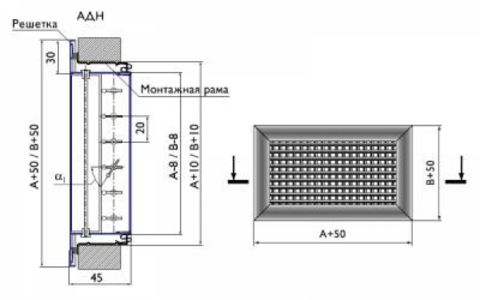 Алюминиевая двухрядная решетка Арктос АДН 600x100+1КСД