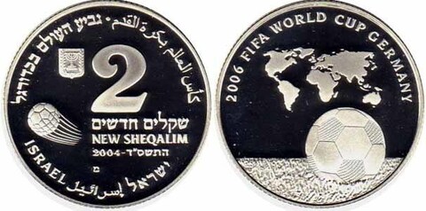 2 шекеля Чемпионат мира по футболу Германия 2006 г. Израиль 2004 г.
