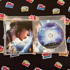 Игра За Гранью: Две души (PS3) (Б/У)