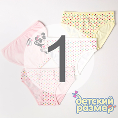 1 (1-2 года)