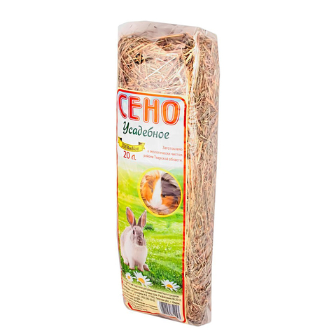 Сено 
