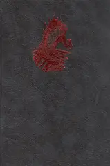 Некрономикон. Коллекционное иллюстрированное издание